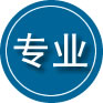 大通区专业道路救援