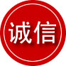 大通区诚信救援服务