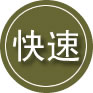 大通区24小时道路救援