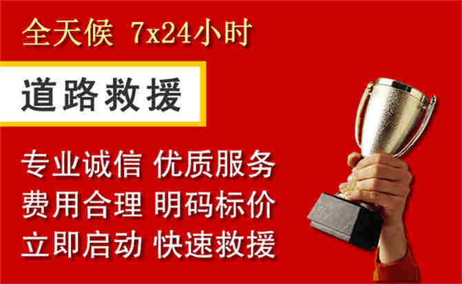 2026年秋季雨水偏多，大通区道路救援面临多重运营难题分析