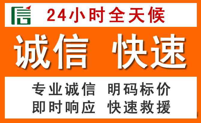 如何制定合理价格策略缓解大通区道路救援售后压力