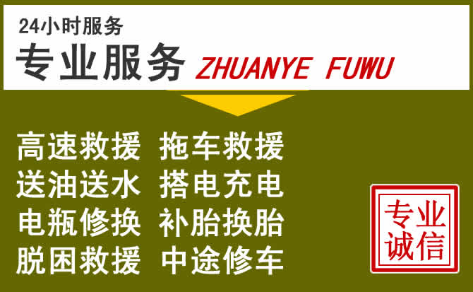 新能源汽车保有量攀升，大通区道路救援行业未来发展新趋势解析